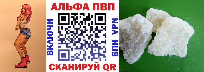 А ПВП СК КРИС  Магадан 