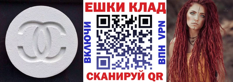 Экстази VHQ  блэк спрут зеркало  Магадан 