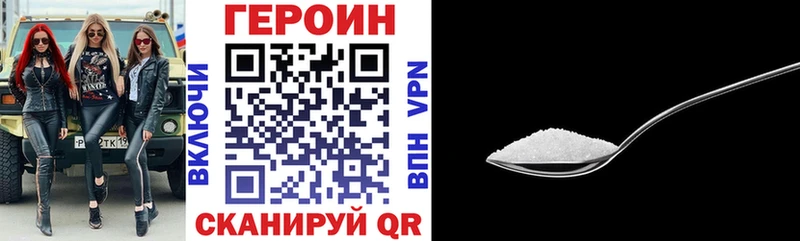 магазин    Магадан  ГЕРОИН Heroin 