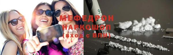 прущая мука Абаза