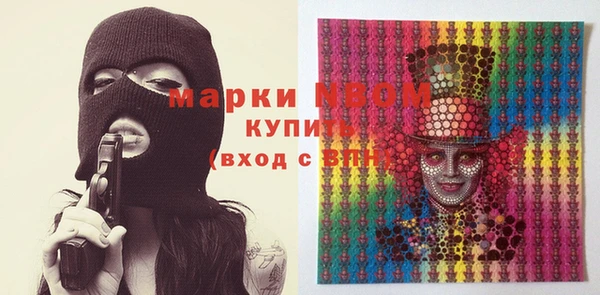 мет Алексеевка