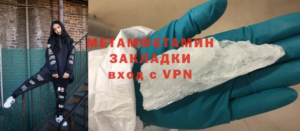 мет Алексеевка