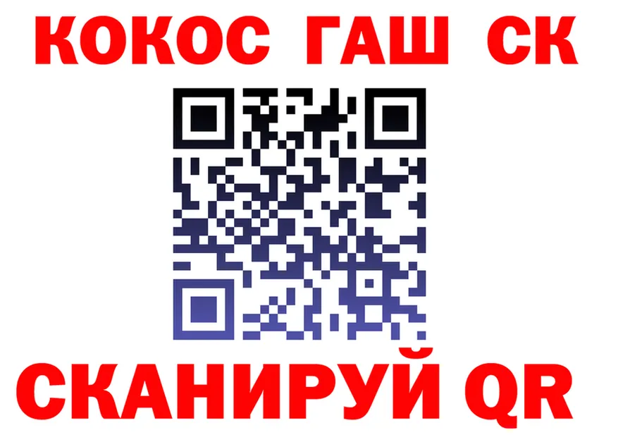 АМФ Розовый рабочий сайт shop OMG Магадан