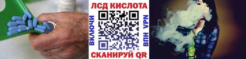 mega онион  купить  сайты  Магадан  LSD-25 экстази ecstasy 