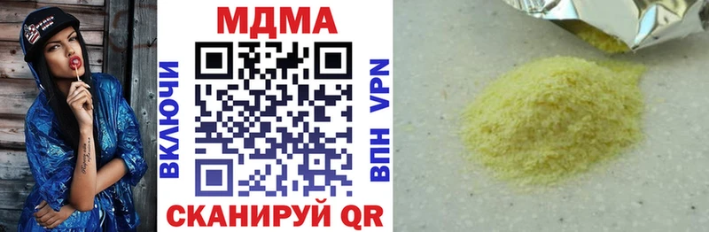 купить сайты Магадан МДМА VHQ
