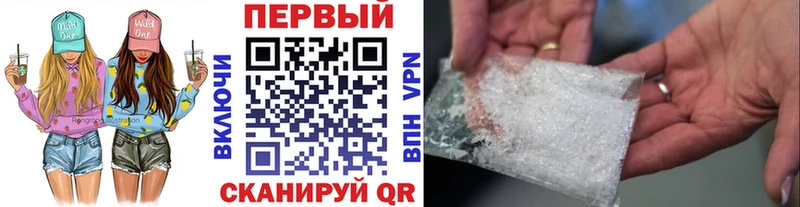 Первитин пудра  Магадан 