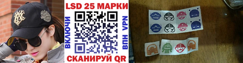 Марки 25I-NBOMe 1,8мг  купить наркотик  Магадан 
