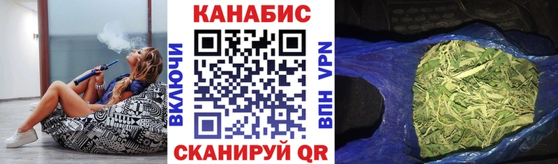 МАРИХУАНА OG Kush Магадан